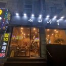 본삼로 49 이미지