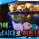 착한붕어낚시카페(군포점) 이미지