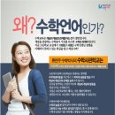 삼성영어수학여우 홍남학원 이미지