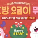 enter pc방 이미지