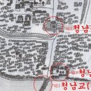 청주 남석교淸州 南石橋 | 옛 淸州의 모습(1900년~1950년)