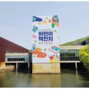 정직한 간판 이미지