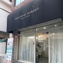 원평보리밥 이미지