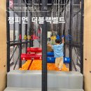 NC 대전유성점 | 대전 아이와 가볼만한 곳, 챔피언 더블랙벨트 NC대전유성점 이용 후기