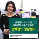 카디프