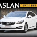 세차나라 이미지