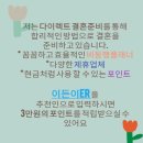 희꽃 - 홍천군 번영로 34 | [플로라바이시아]혼주 코사지 후기(로비,하객맞이)