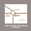 서울원치과 이미지