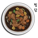 히로미찌찜닭 이미지