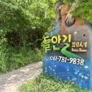 들안길애견펜션 이미지