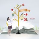 늘좋은한의원 이미지