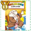 삼성한약방 | 꾸준히 찾는 기묘한 모모 한약방 기묘한 모모 한약방 2 사용하기 편한 제품