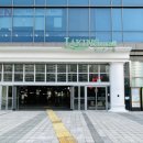 파스쿠찌레이킨스몰점