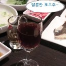 참치와친구들 이미지
