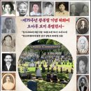 하와이에 묻힌 독립운동가 묘지 1200기 발굴 이미지