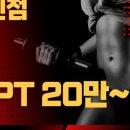 패러다임짐 이미지