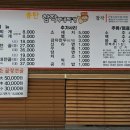 송탄참작부대찌개 이미지