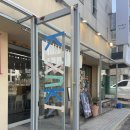 산두로 | [고양/일산]밤리단길 맛집 | 애견동반 가능한 돈까스 맛집 키츠키 일산 밤리단길점 후기