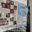 오늘도 한큐 당구장 이미지