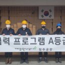 깨끗한 나라 이미지