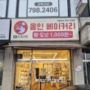 역동로 64 네이버블로그