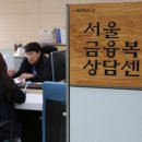 서울강남고용복지플러스센터 이미지
