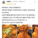 제육볶이 이미지