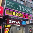 조아노래연습장 이미지