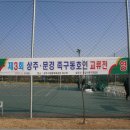 상주체육공원2 이미지