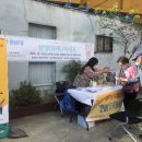 와치종합사회복지관 이미지