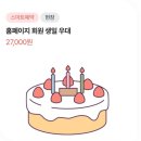 쿠팡마스터로 대박나기 | 경주월드 일요일 후기 및 최저가 혜택 놀이기구 후기 대기시간 꿀팁 총정리