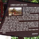 정발산공원 이미지