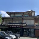 카페디치엘로 네이버블로그