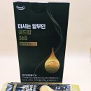 골드킹365 이미지