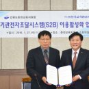 강원도춘천교육지원청 이미지