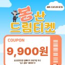 봉산문화회관 2전시실 | 대구봉산문화회관 x 창작플레이 공연 연극<달구,별이>