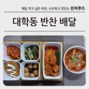 대학동-26 이미지
