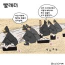 만평세탁소 이미지