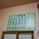 상록목장 이미지