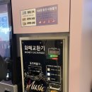 역전앞노래연습장 이미지