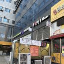 연탄구이삼겹살과해장국 | 목감 맛집 돈갈비연탄구이 삼겹살과 된장술밥 먹은 후기