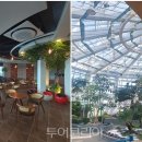 회산백련지 수상유리온실 이미지