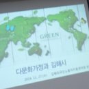 가람국제결혼