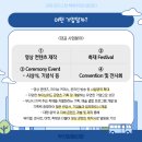 주식회사 아이엠아이