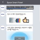 홈 오피스 팩스 복합기 추천 - 엡손 L6290 찐후기
