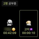 덕진G마트 | 3월 일기 : 드디어 쓰는 3월 일상 레츠고
