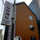 우부래도;터바채 이미지