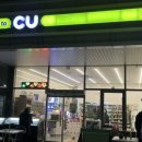 CU세종푸르지오점 이미지