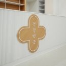 지도중앙 약국 이미지