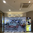 수퍼바이츠 미아롯데점 | [강북구 : 미아동 맛집] 미아롯데백화점 "수퍼바이츠, Super bites burger &amp; soft" 햄버거맛집